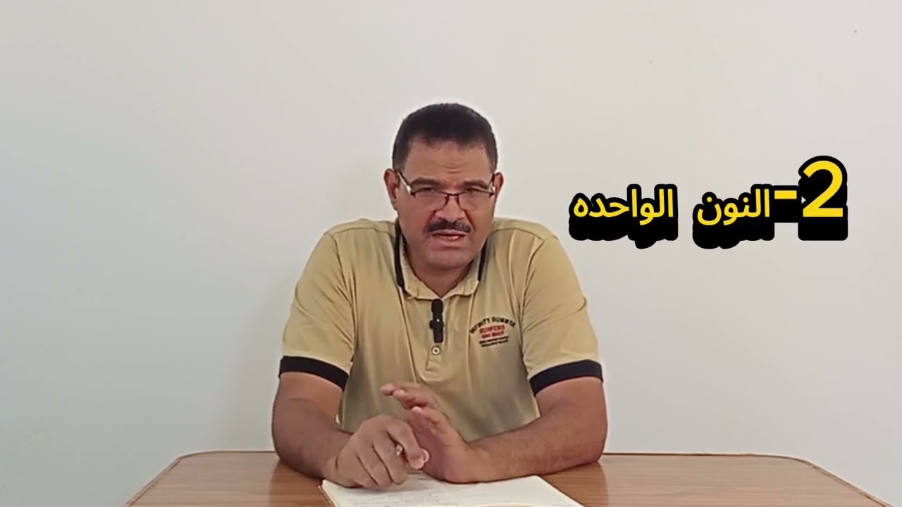 متشابهات آل عمران مجتمعه