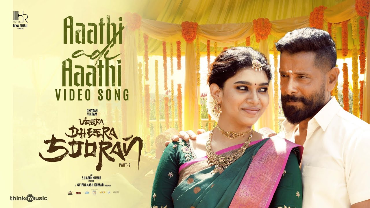 Aaathi Adi Aaathi | Veera Dheera Sooran |Chiyaan Vikram|S.U.Arun Kumar |GV Prakash Kumar |Riya Shibu