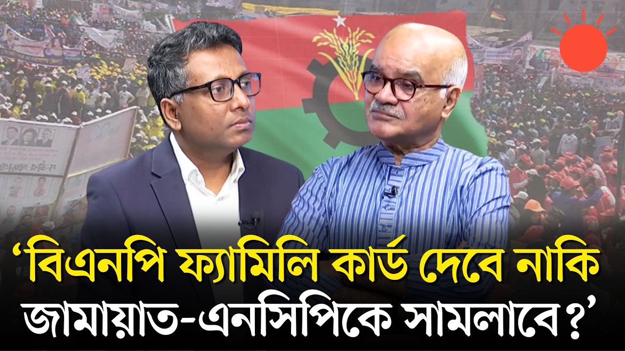সরকারের অগ্রাধিকার কীসে? | বার্তাকক্ষ | Dr Selim Jahan | Shamsuzzoha | Talk Show | Prothom Alo