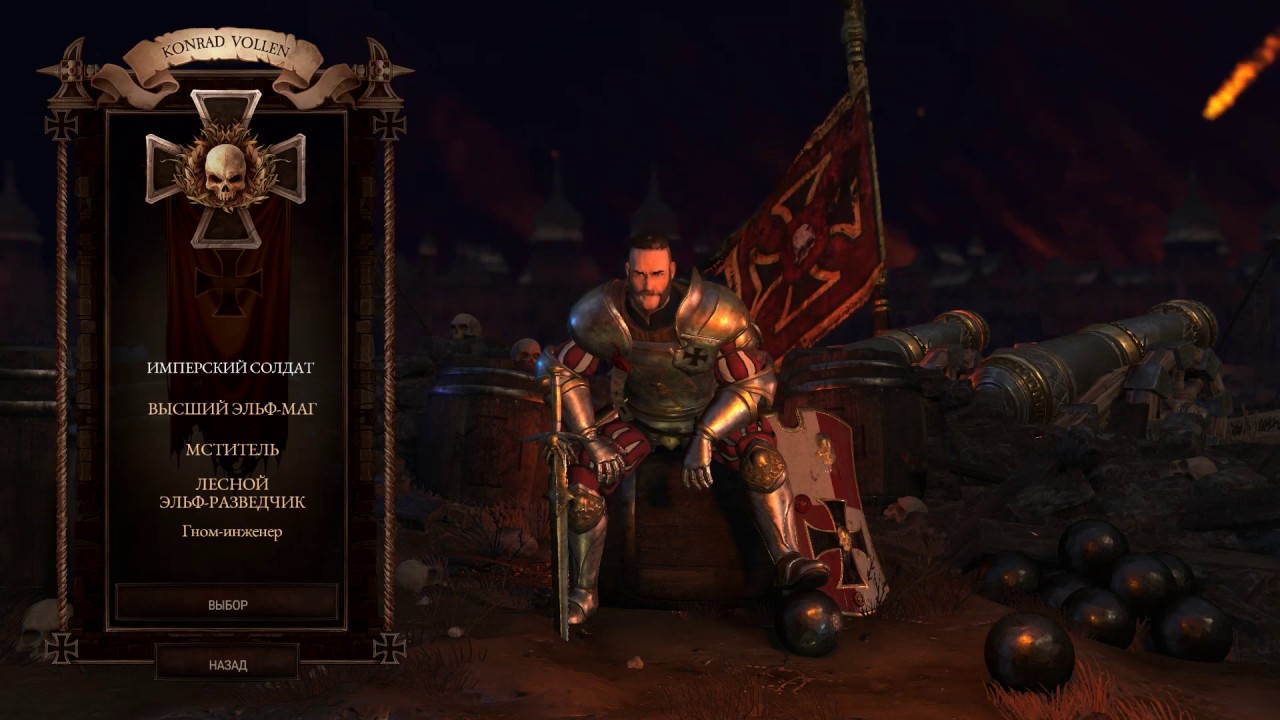 Warhammer Chaosbane select class