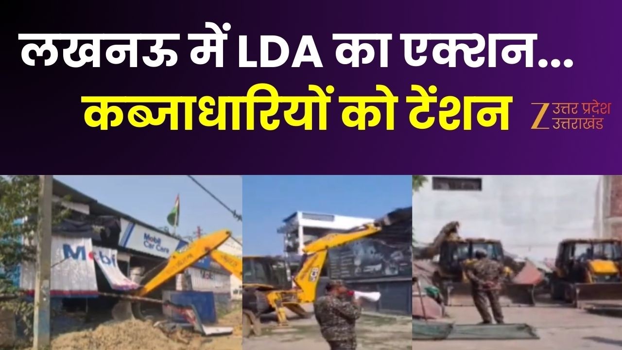 Lucknow : LDA का एक्शन...कब्जाधारियों को टेंशन, चौक और राजा बाजार में दो बिल्डिंग सील |