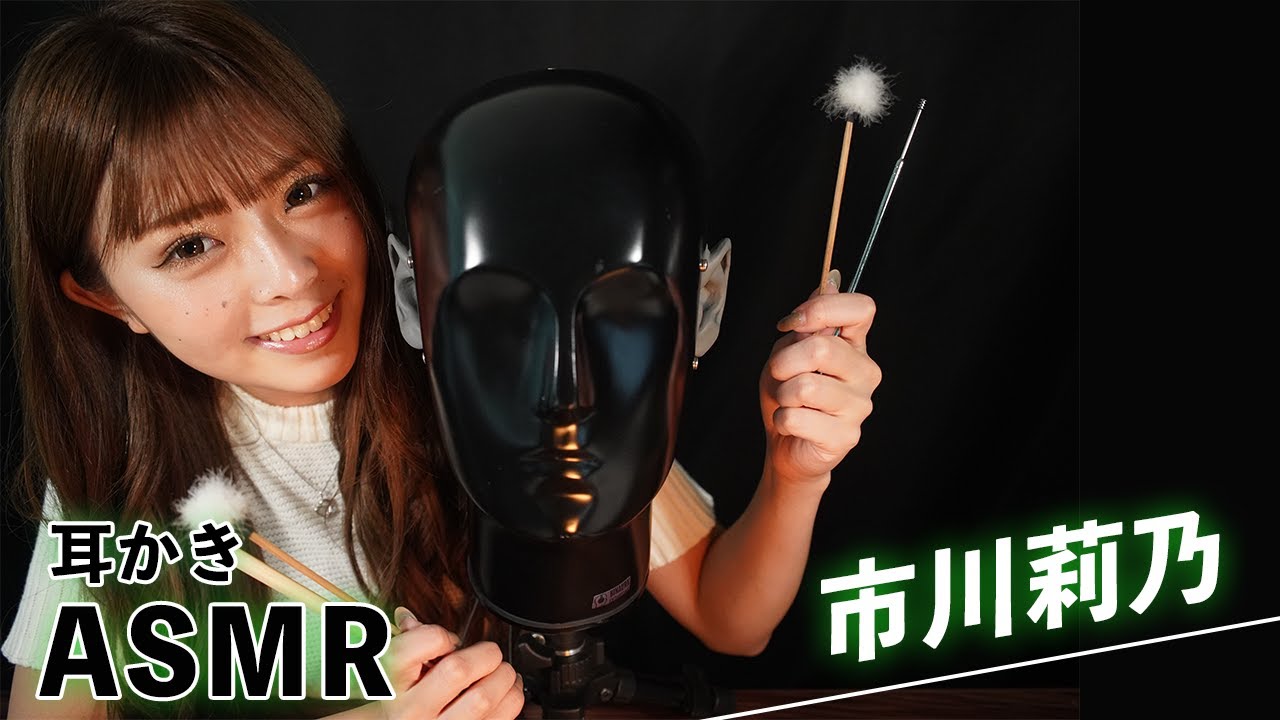 【@asmr6702  】りのちぃのおやすみ耳かきで寝る/EarCleaning【ASMR】