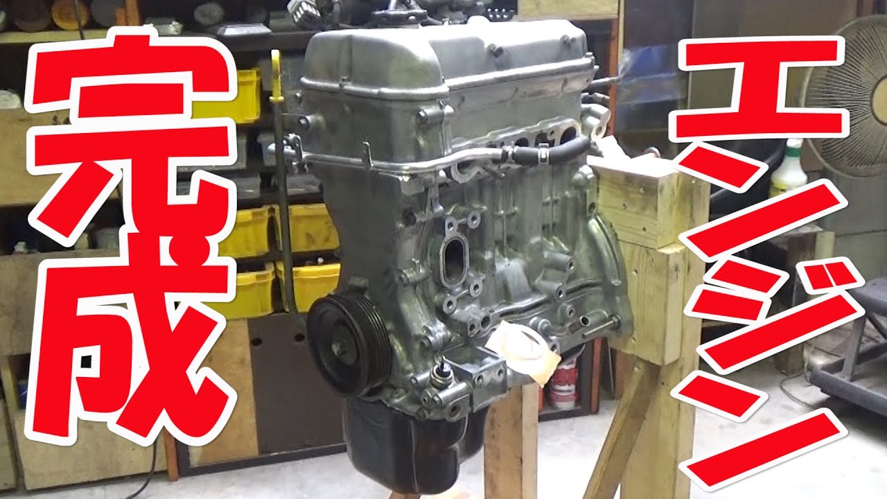 EG修理/MT換装⑬エンジン組立⑦ エンジン本体完成【ワークスいじり】HA21S No.35