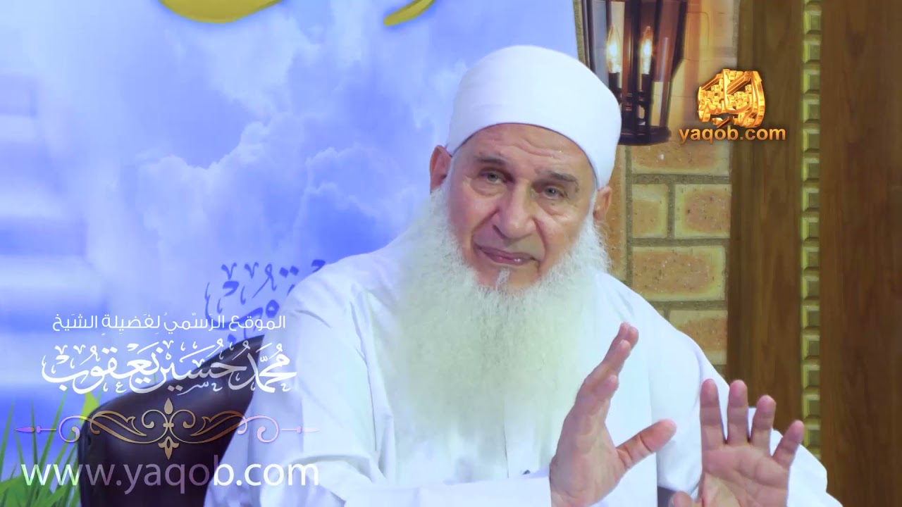 396 - مدارج السالكين | منزلة الاعتصام | انفتاح البصيرة ورؤية الحقائق