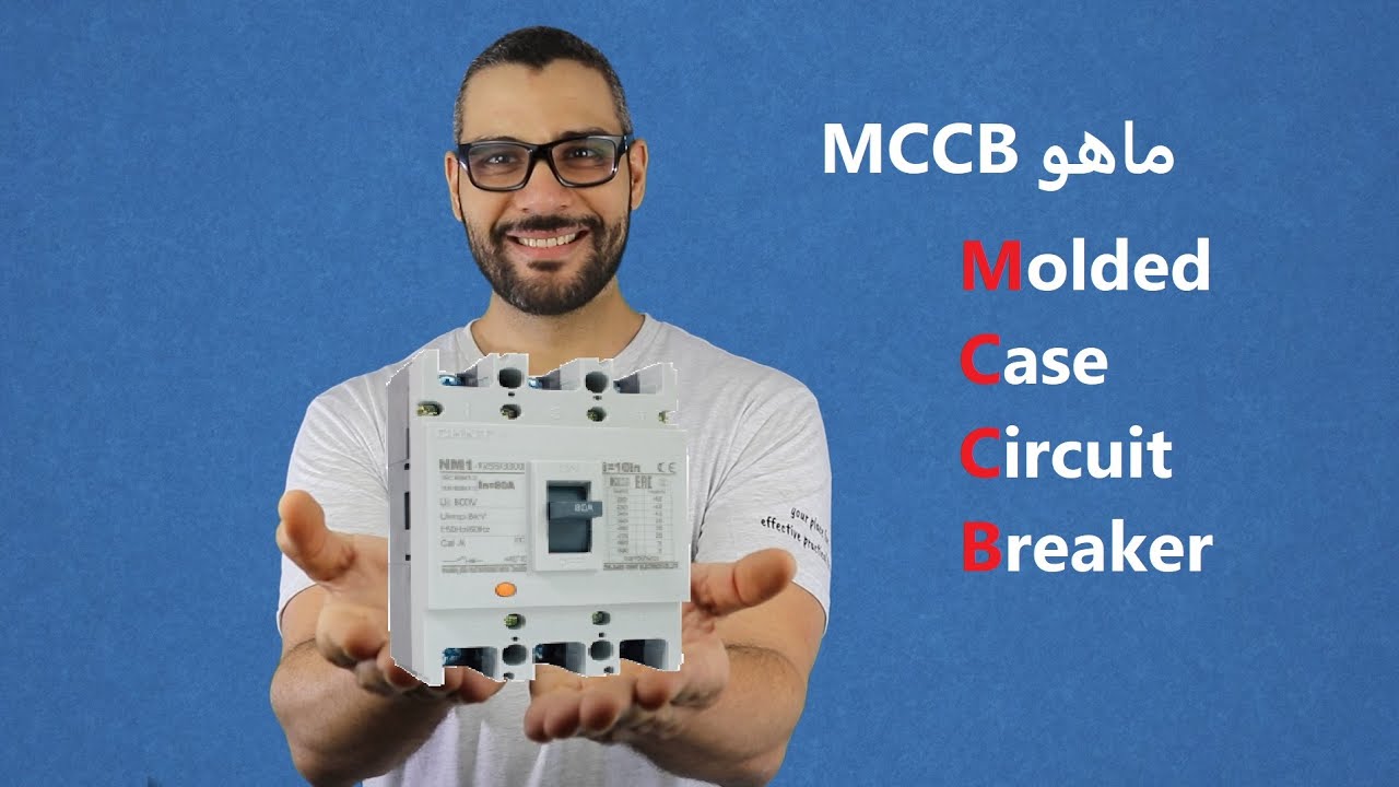 4- MCCB - Molded Case Circuit Breaker