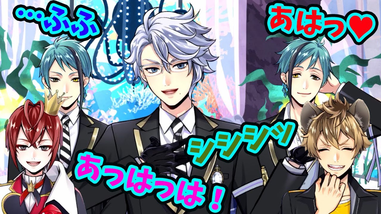 【お笑い注意報】ツイステ全キャラ笑いシーンまとめ！た の し い ツ イ ス テ【ツイステッドワンダーランド・Twisted-Wonderland】#1