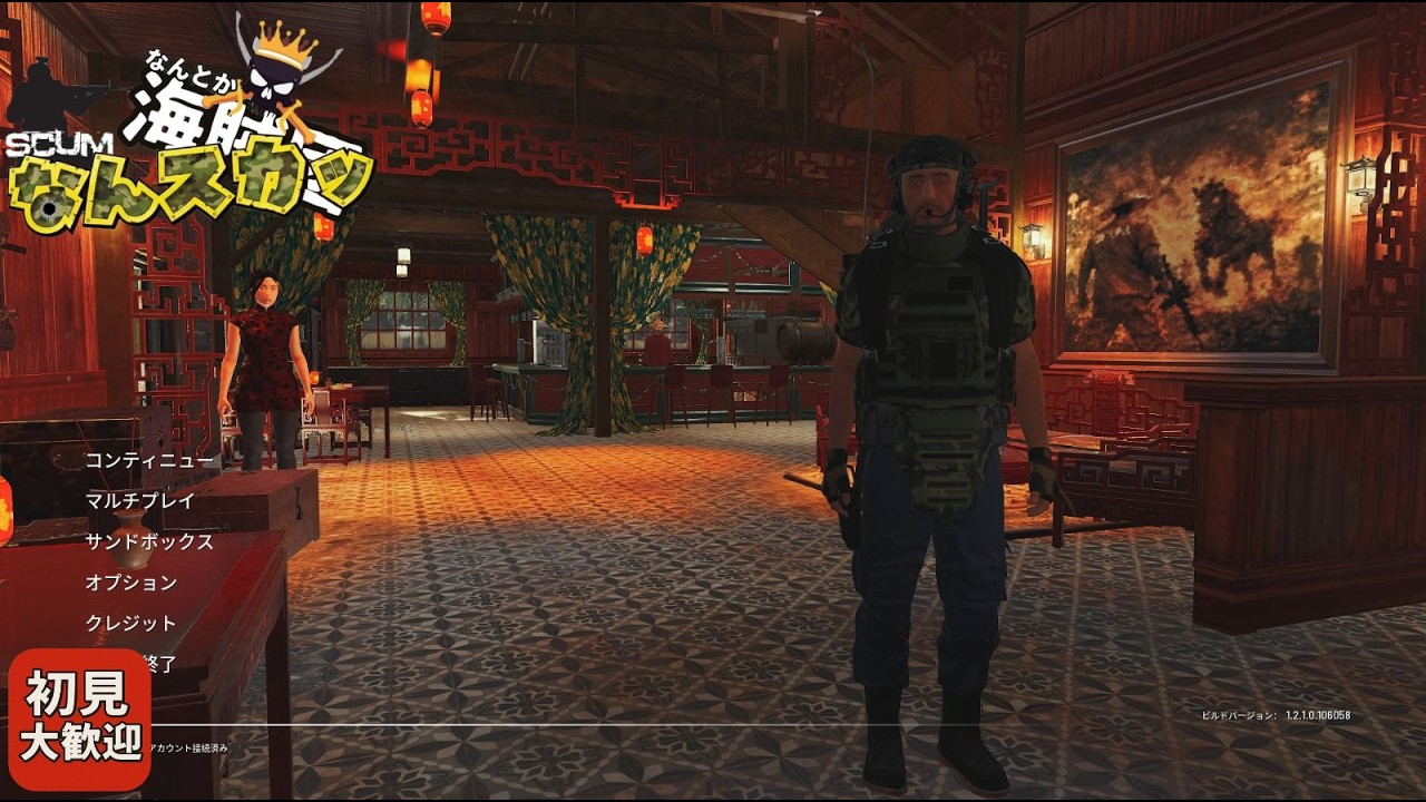 【SCUM 初見】セメント工場にいくか？ #50 #scum #scumpvp  #なんスカッ