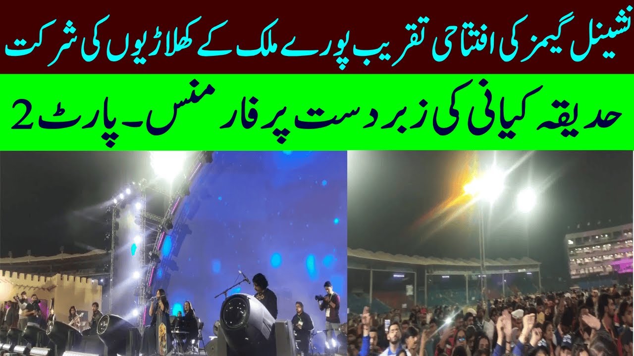35th National Games Opening Ceremony Karachi | National Stadium | Hadiqa Kiani | Games |India |part2