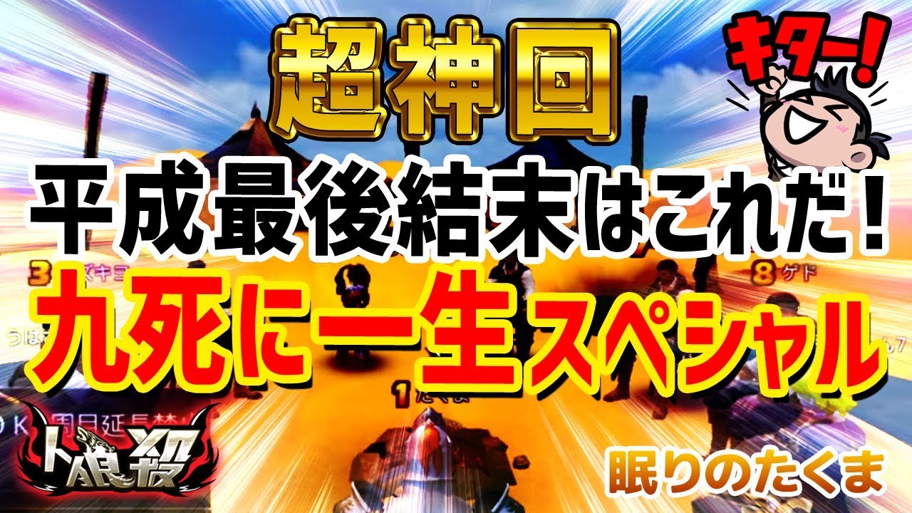 【超神回人狼殺】潜伏は強いのか弱いのか判断してください！ネタバレします神回です！