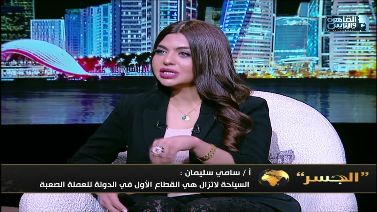 رئيس مجلس إدارة مستثمري نويبع طابا: إيرادات السياحة ممكن تسدد ديون مصر