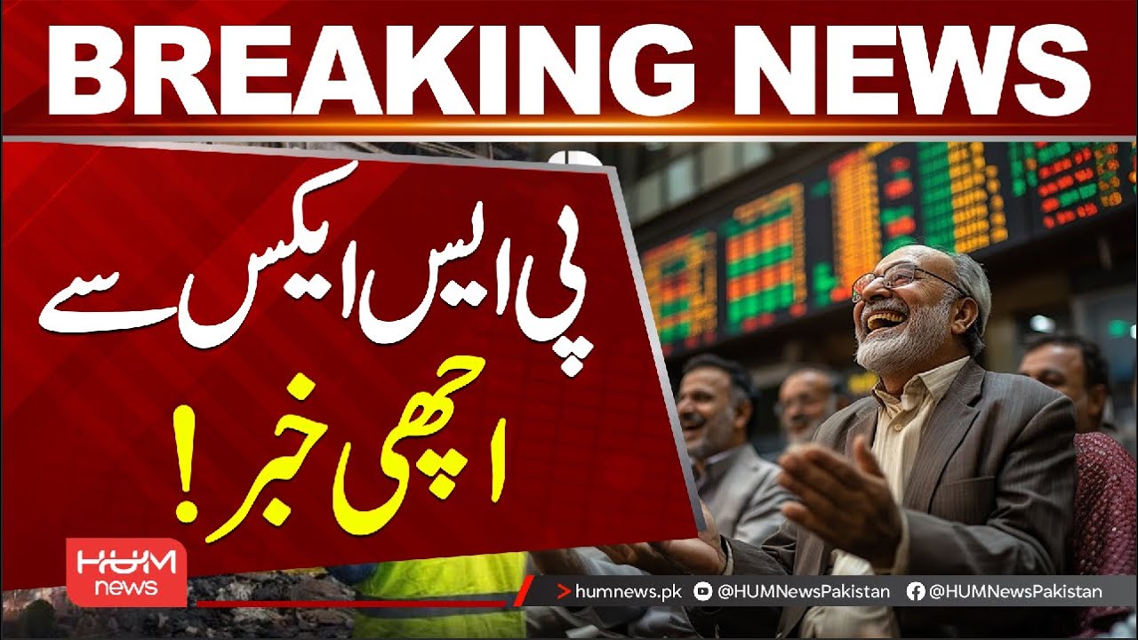 PSX sees strong recovery as KSE-100 surpasses 184,000 barrier | Hum News | Pakistan