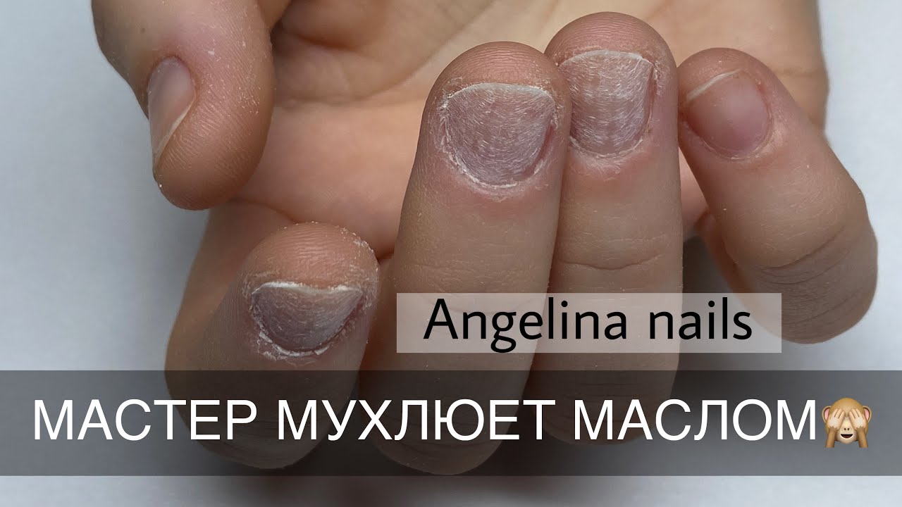 НАРАЩИВАНИЕ НОГТЕЙ МИНДАЛЬ / НИЖНИЕ ФОРМЫ / ЗАМЕС ГЕЛЯ БЛЕСТЯЩИЙ / МАСТЕР МАНИКЮРА / МАНИКЮР КЛИЕНТУ