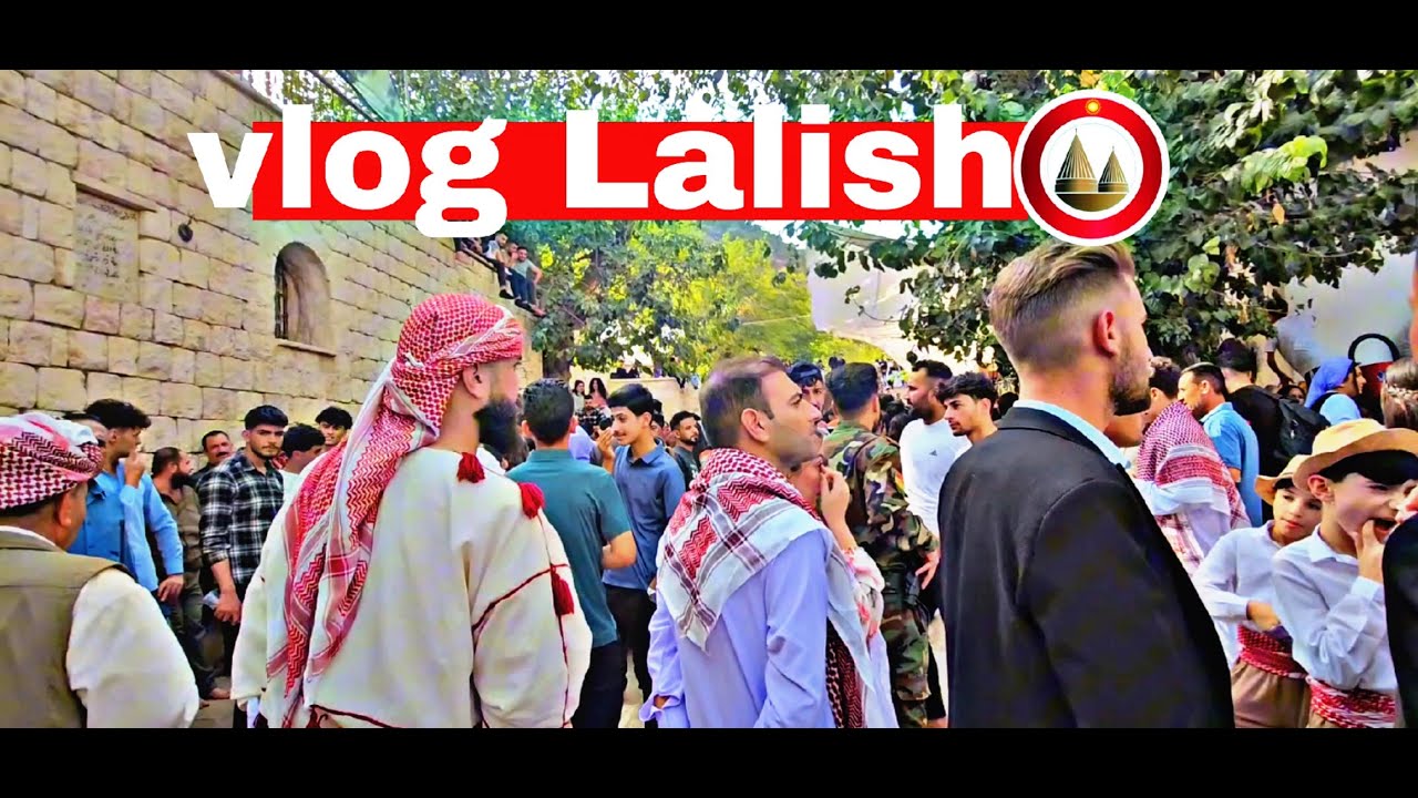 vlog lalish فلوك جماية شيخادي لالش