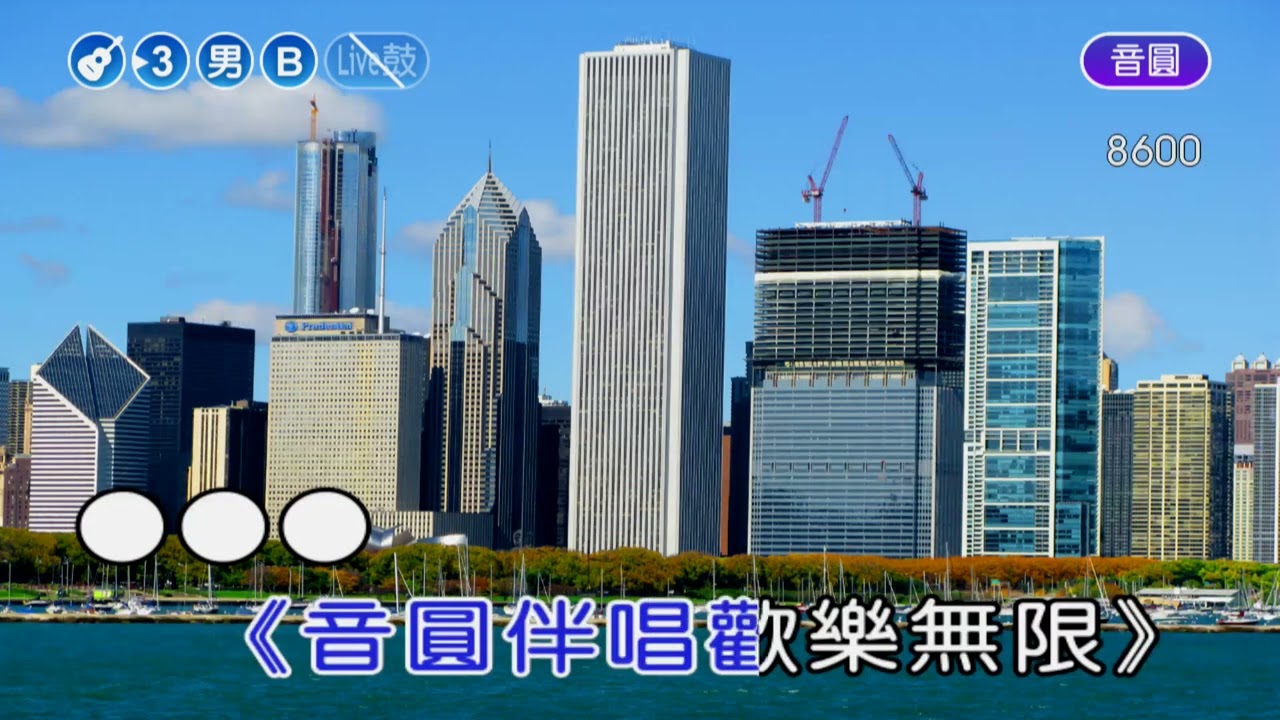 阿母的手~詹雅雯~男B調~伴奏導唱(丙)