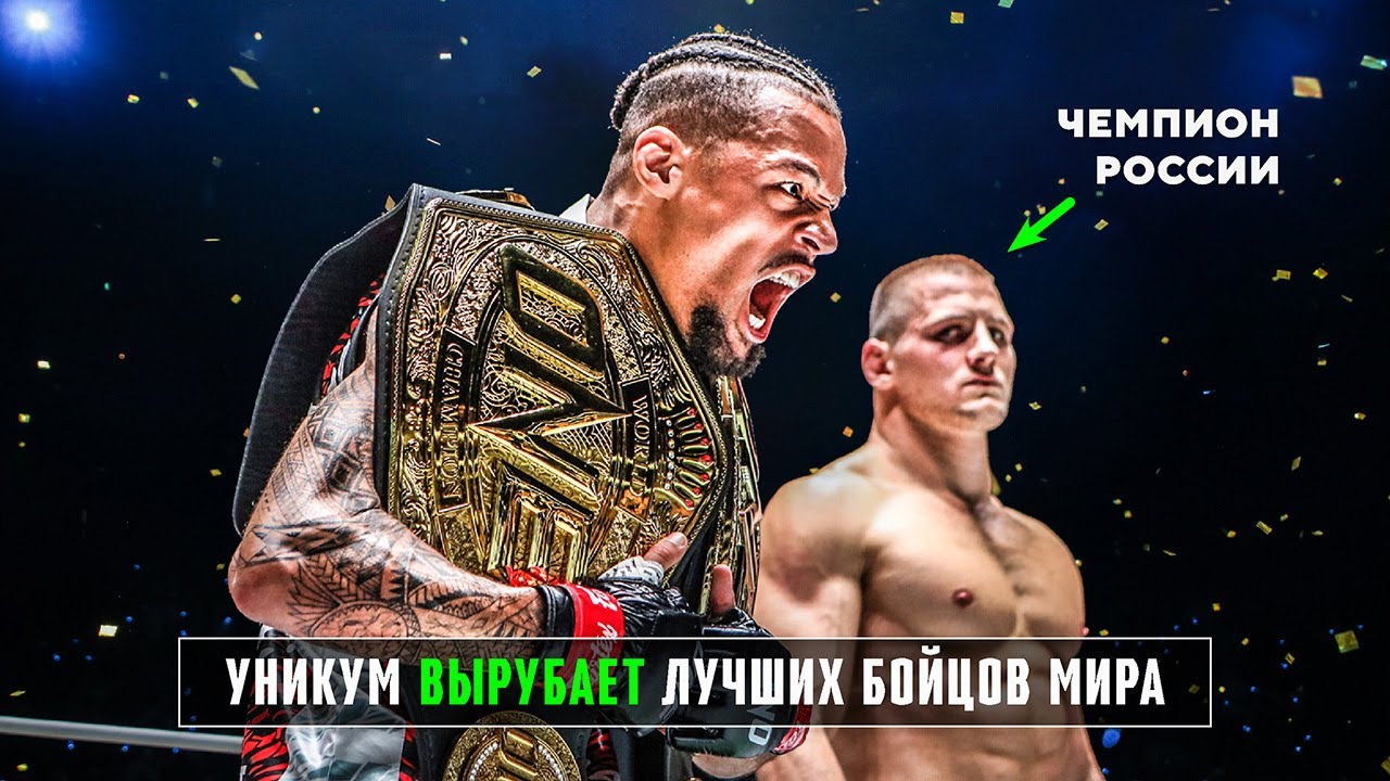 ⚡Слишком Хорош! Действующий Король Сразу Муай Тай и Кикбоксинга - Рэхиан Эрсель