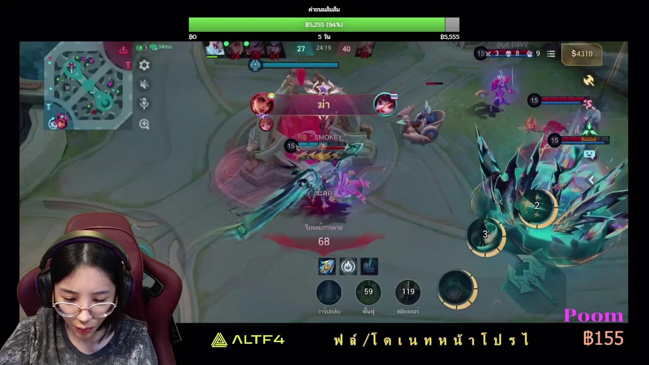 ผผรีบยกธงขาวให้ Solo เลย #MLBB