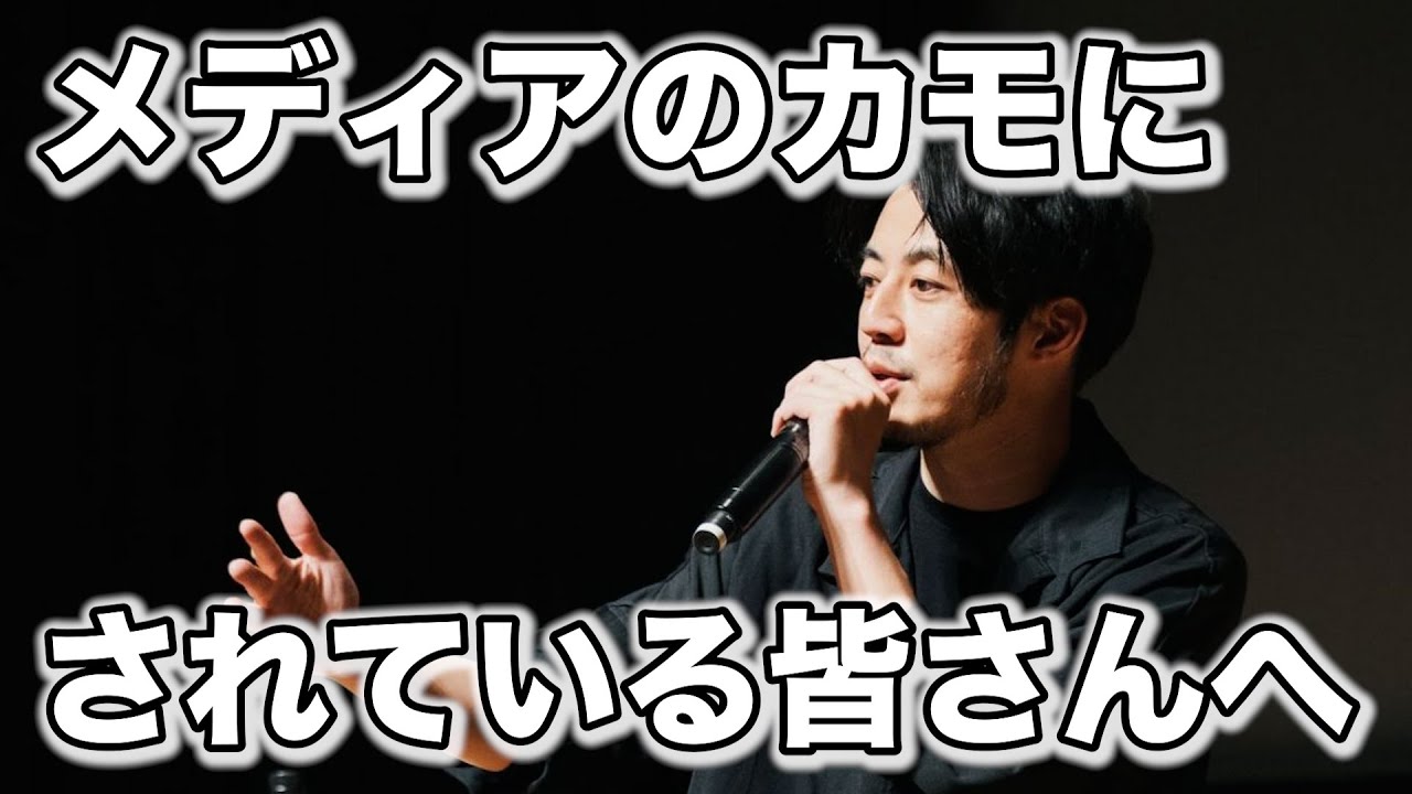 【西野亮廣】『「トークテーマ」に振り回される人生』【Voicy】
