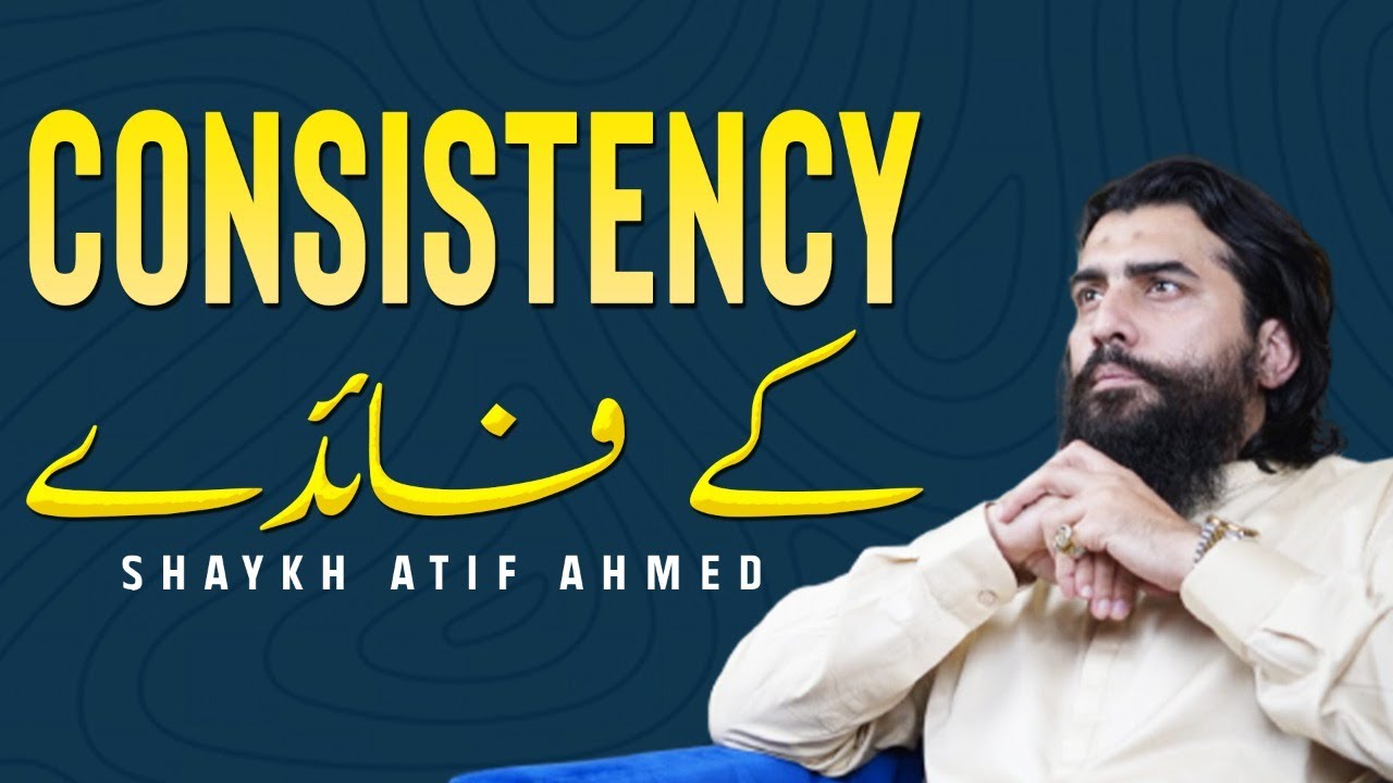 Combo for Success: Strong Belief and Consistency | Urdu Motivational by Shaykh Atif Ahmed
