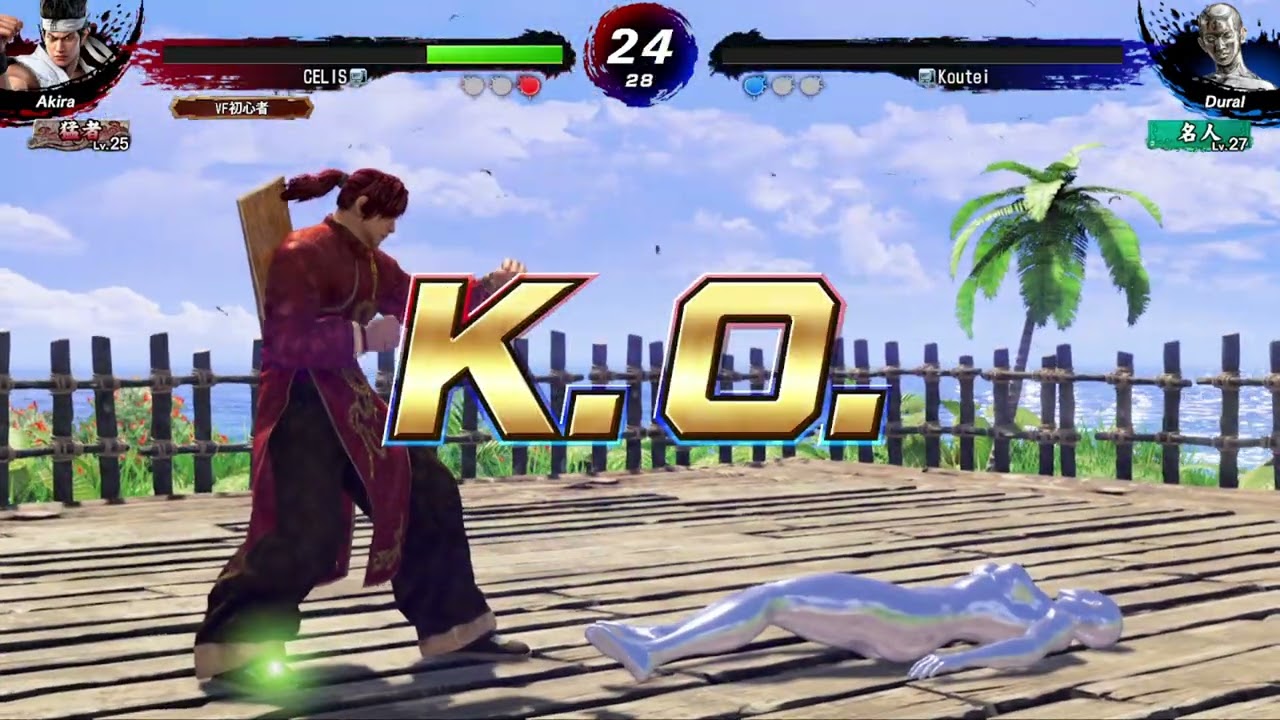 Virtua Fighter 5 R.E.V.O. World Stageの動画です。その47