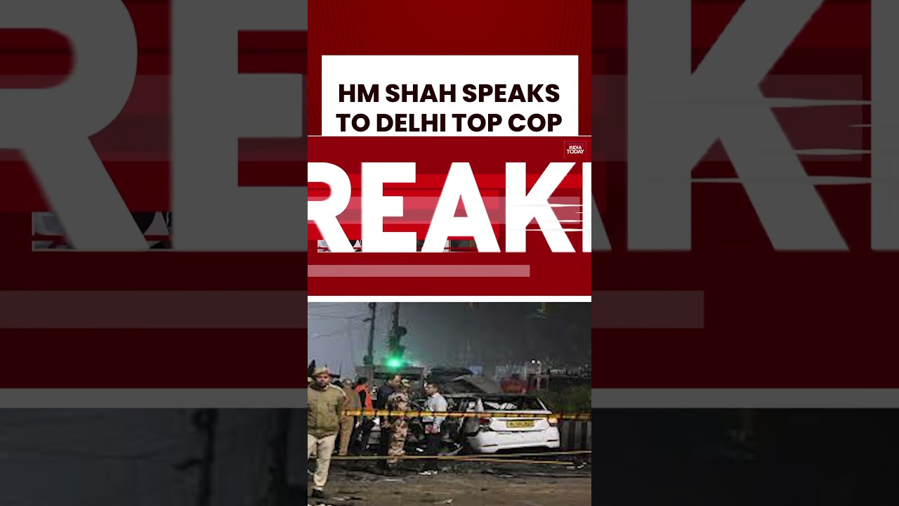Home Minister Amit Shah Speaks to Top Delhi Police | Red Fort Blast #delhiblast