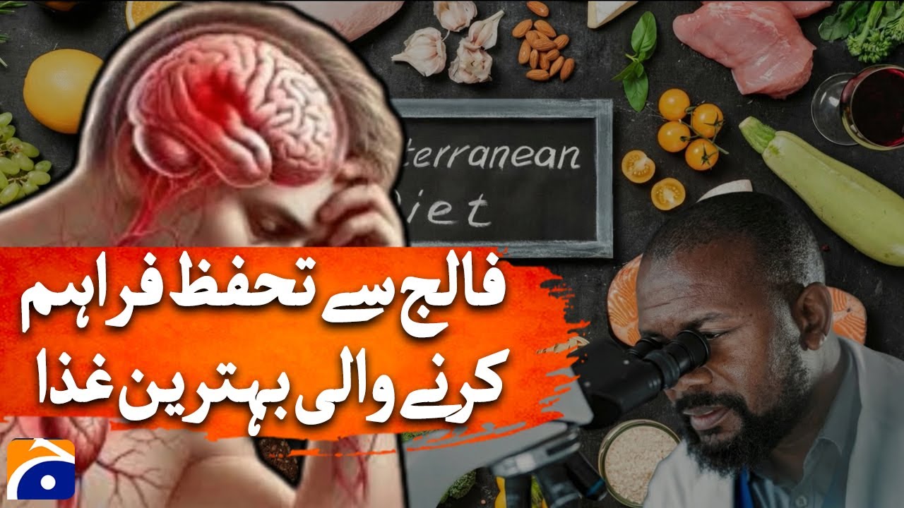 These foods can protect you against stroke - Geo Digital