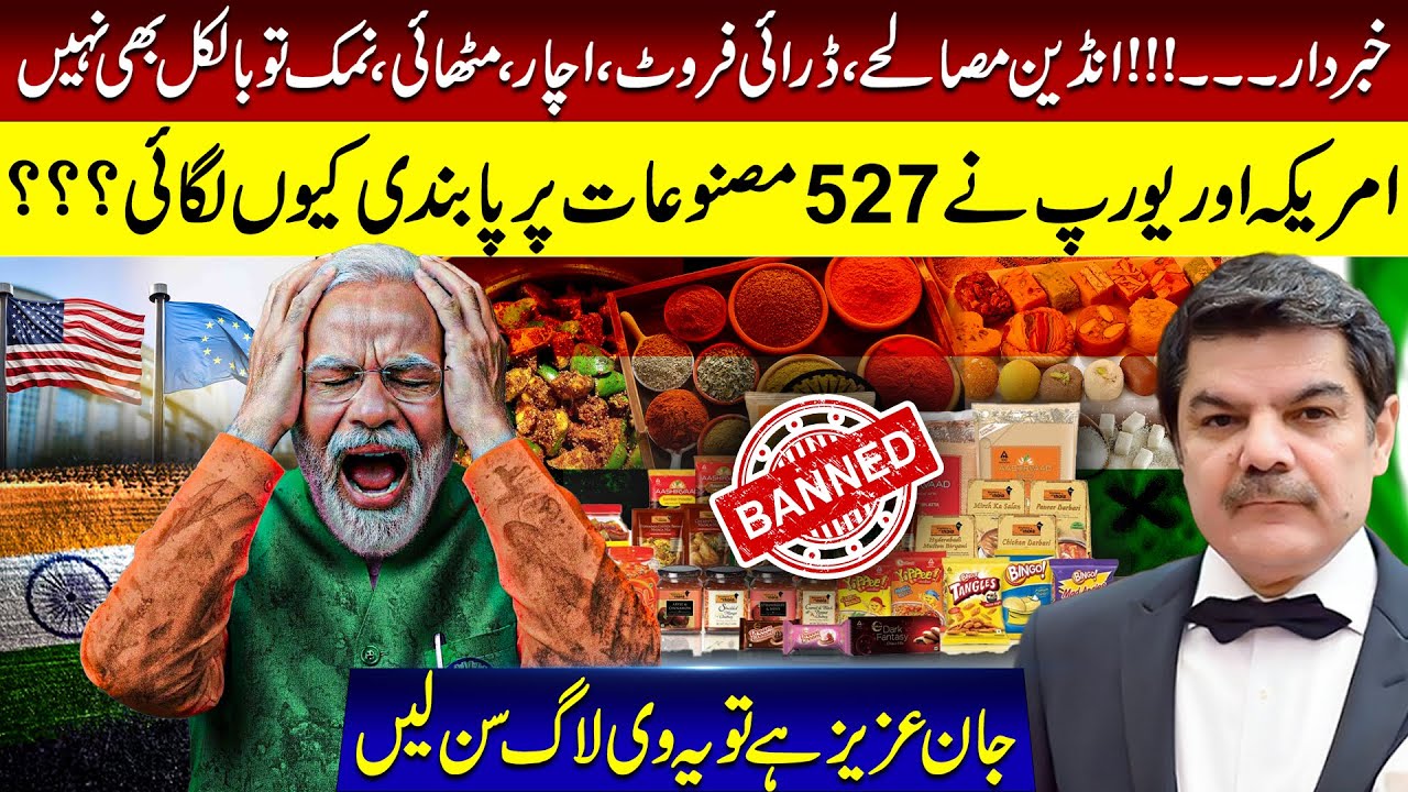 Indian spices banned in USA and Europe! Save your life do not buy them
