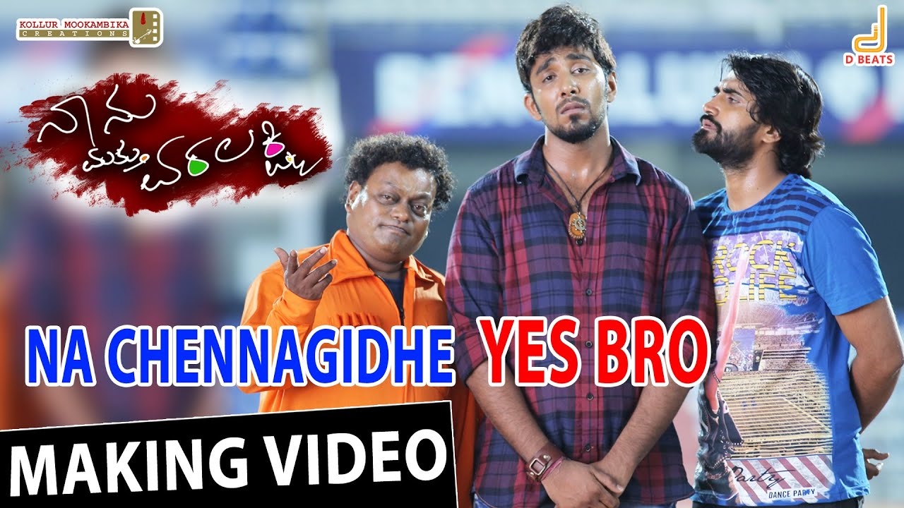 Na Chennagidhe Yes Bro - Naanu Mathu Varalakshmi | Prithvi, V. Harikrishna | New Kannada Song 2016