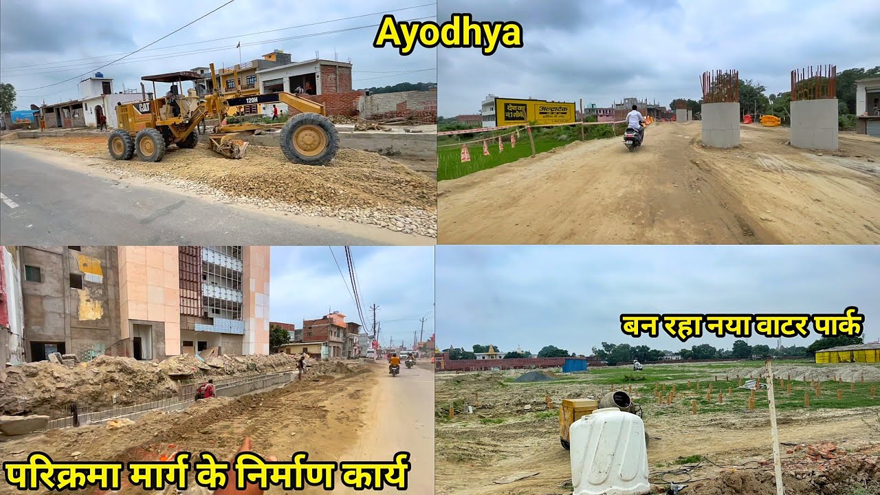 Ayodhya development update/5kosi Parikrama marg construction work/ayodhya work progress