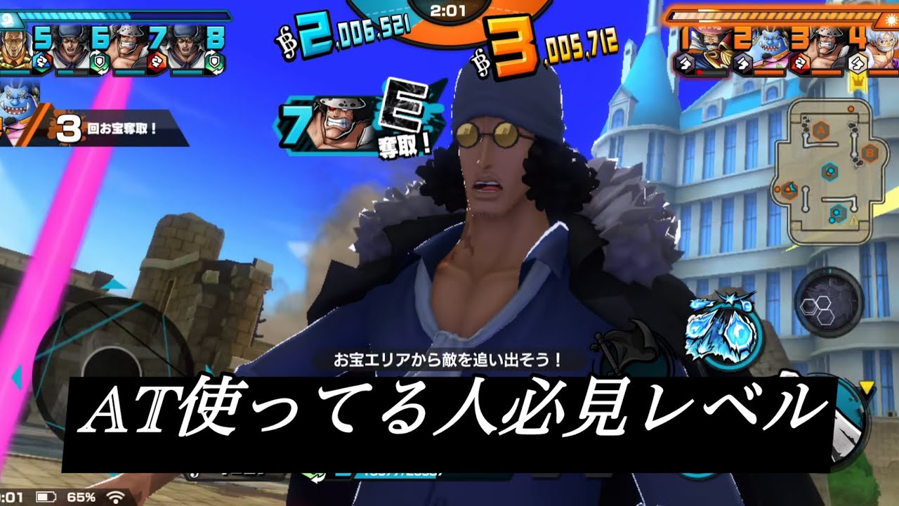 【🧠】DFを使うと分かる野良のヤバさ　#バウンティラッシュ #ワンピース最新話  #opbrgameplay 