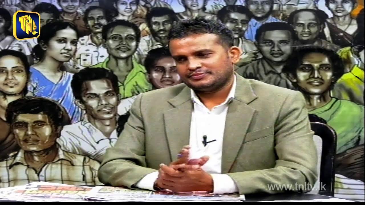 TNL TV - Janahanda program 2022/01/10 | Susil Premajayantha