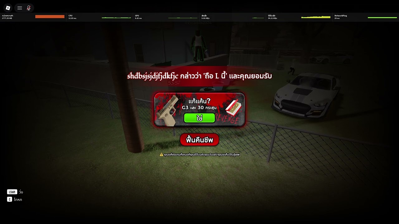 Roblox 2026 03 06T11 47 56 890Z