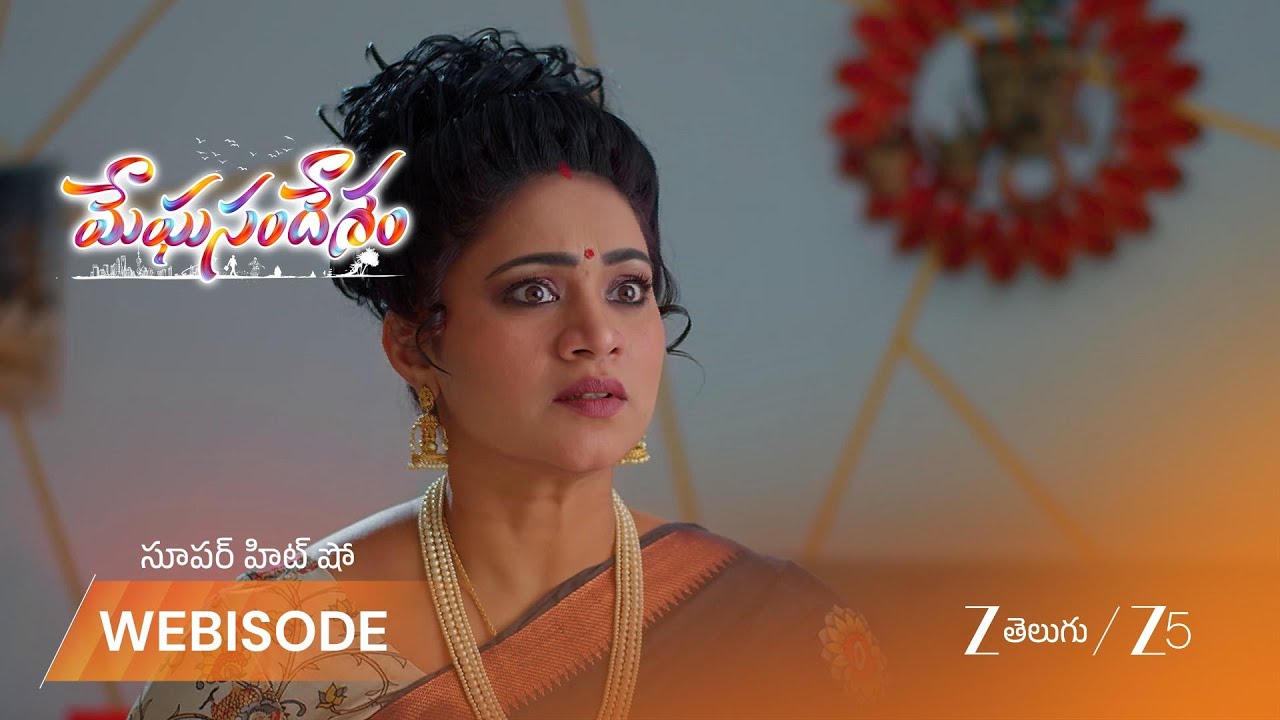 MEGHASANDESAM | చెర్రీ బతికే ఉన్నాడా? నిజం తెలుసుకోవాలనుకున్న గోరింటాకు, ఆమె అత్త