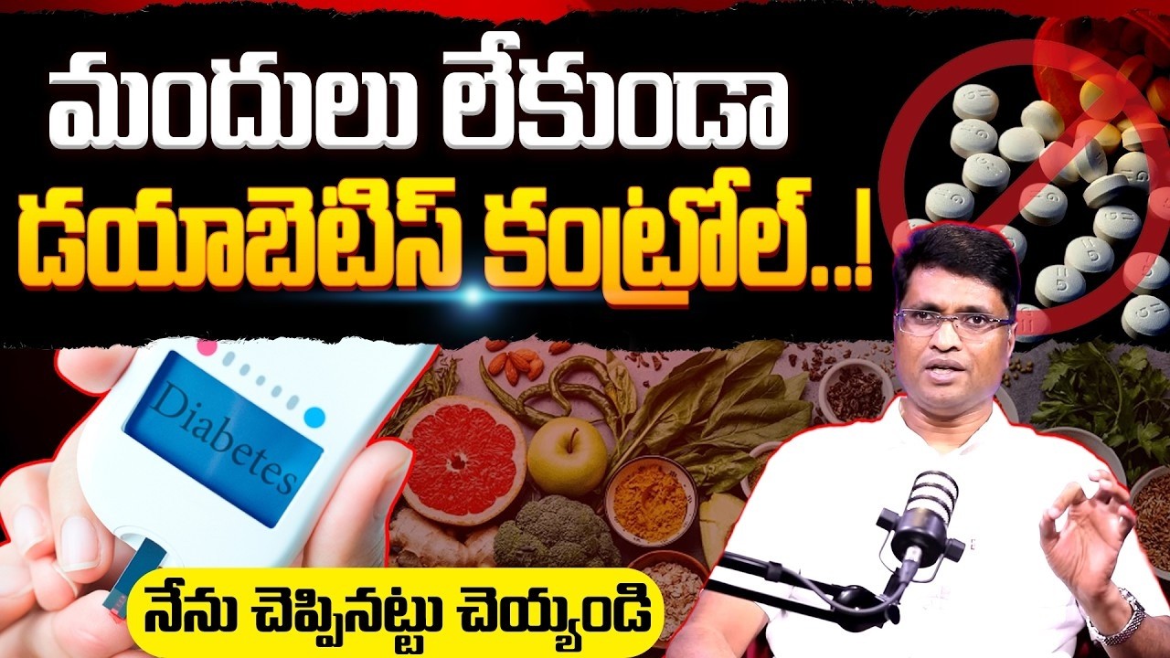 DON'T SKIP THIS😶!! 🛑Stop EATING These Foods | Reverse Diabetes Naturally! (Doctor’s Secret)