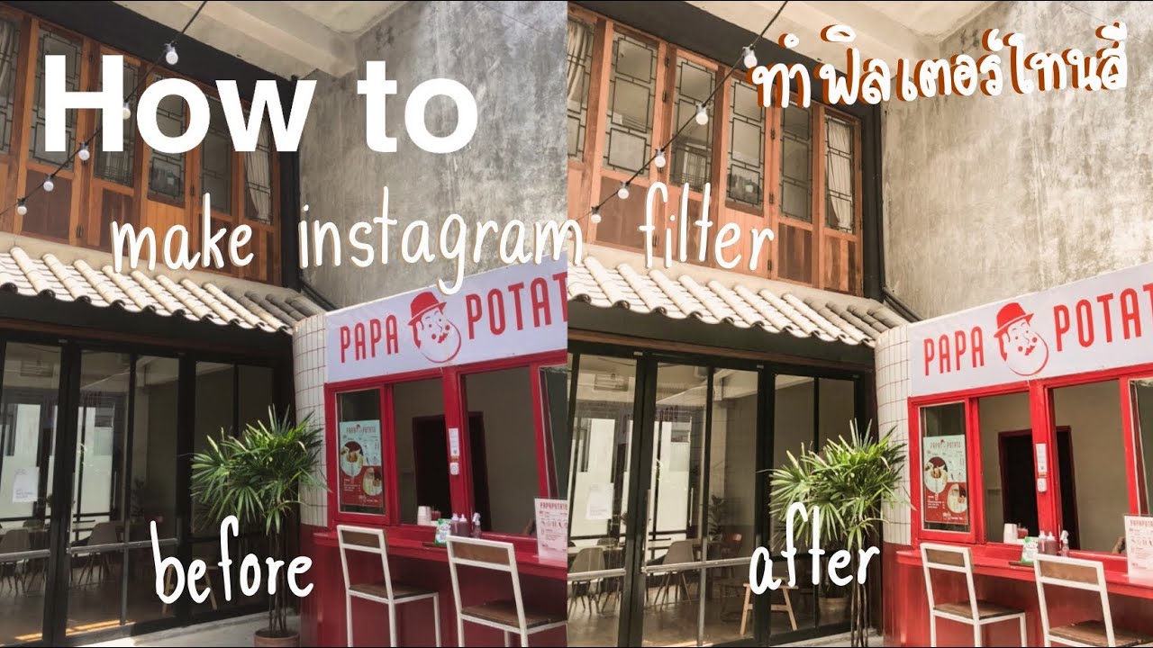How to ทำฟิลเตอร์ไอจีโทนสี เป็นของตัวเอง เเบบง่ายมากๆ | IG filter EP:1