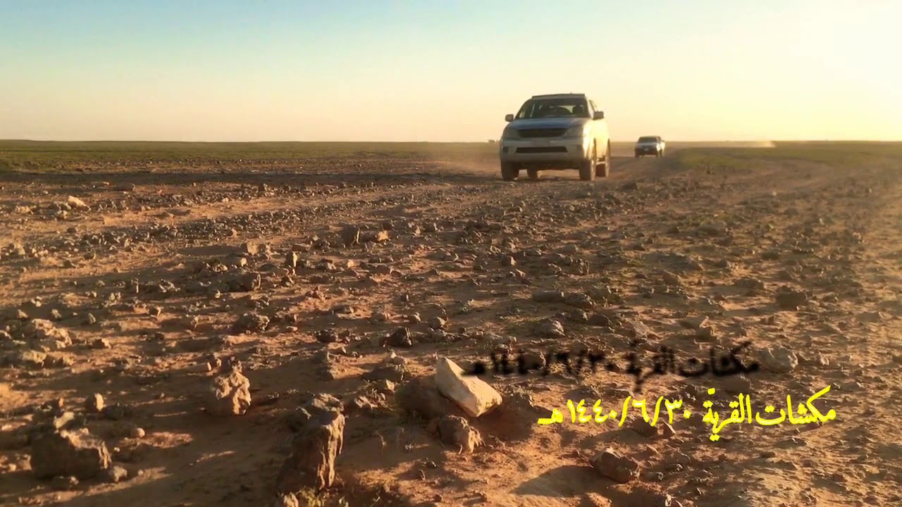 مكشات القرية ربيع 1440/6/30 هـ