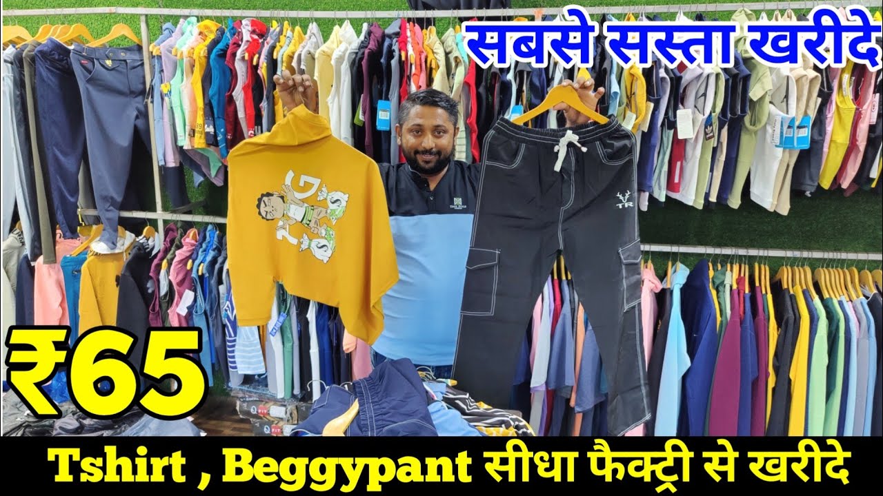 सूरत का सबसे बड़ा टीशर्ट मैन्युफैक्चर |TShirt Wholesale Market In Surat ,TShirt Manufacturer Market