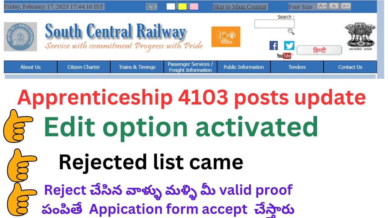 SCR Railway Apprentice edit option available 2023 || SCR Apprentice rejected list PDF || SCR Rail...