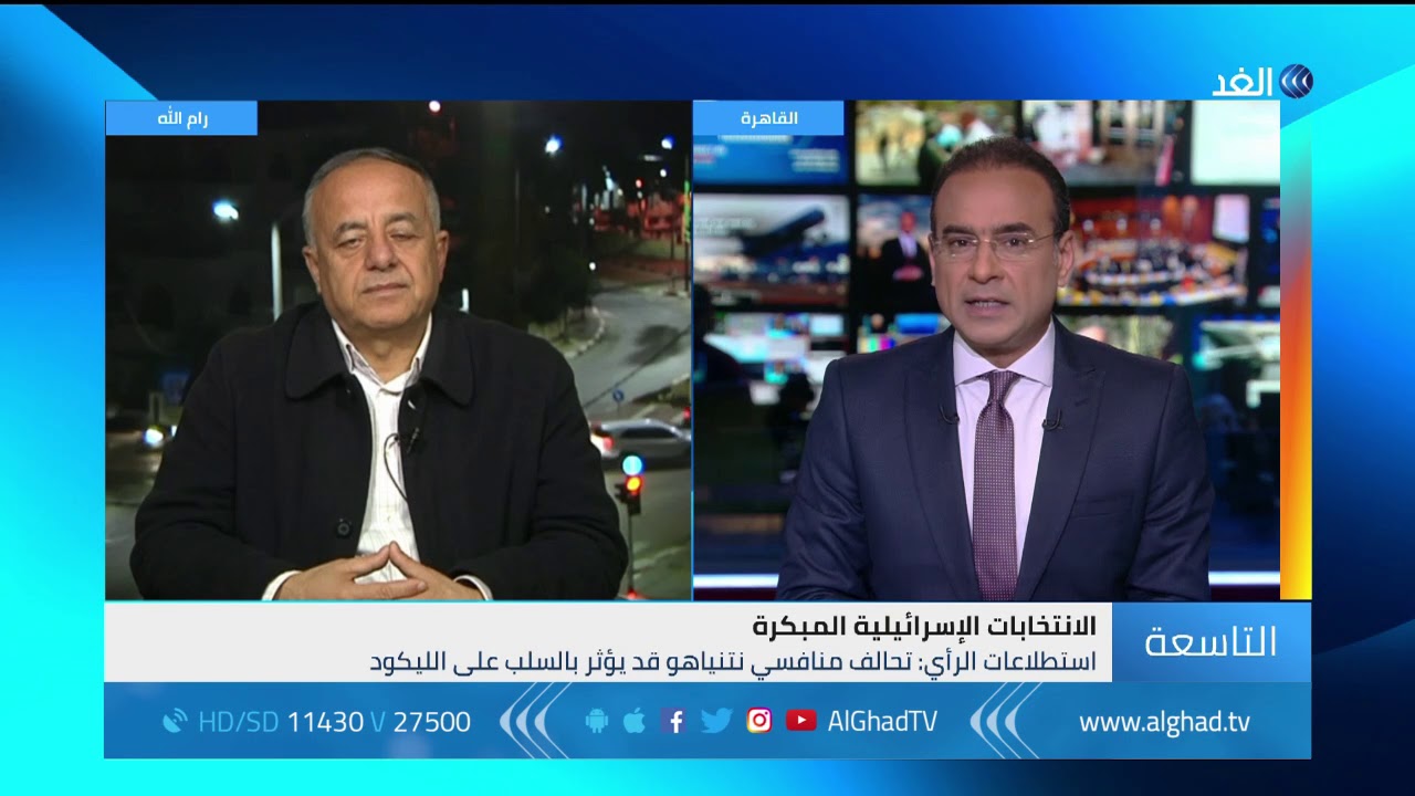 محلل:  قضايا الفساد ضد نتنياهو حفزت تدشين تحالف «غانتس ولبيد» بحثاً عن التغيير