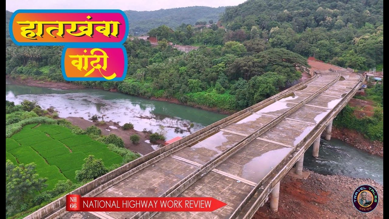 Mumbai Goa Highway Latest Update | NH66 | Hatkhamba Vandri #mumbaigoahighway #marathivlogger