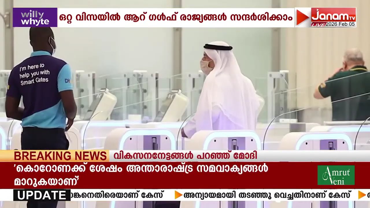 ഒറ്റ വിസയില്‍ ആറ് ഗള്‍ഫ് രാജ്യങ്ങള്‍ സന്ദർശിക്കാം; ഏകീകൃത ടൂറിസ്റ്റ് വിസ ഈ വര്‍ഷം നടപ്പാക്കും