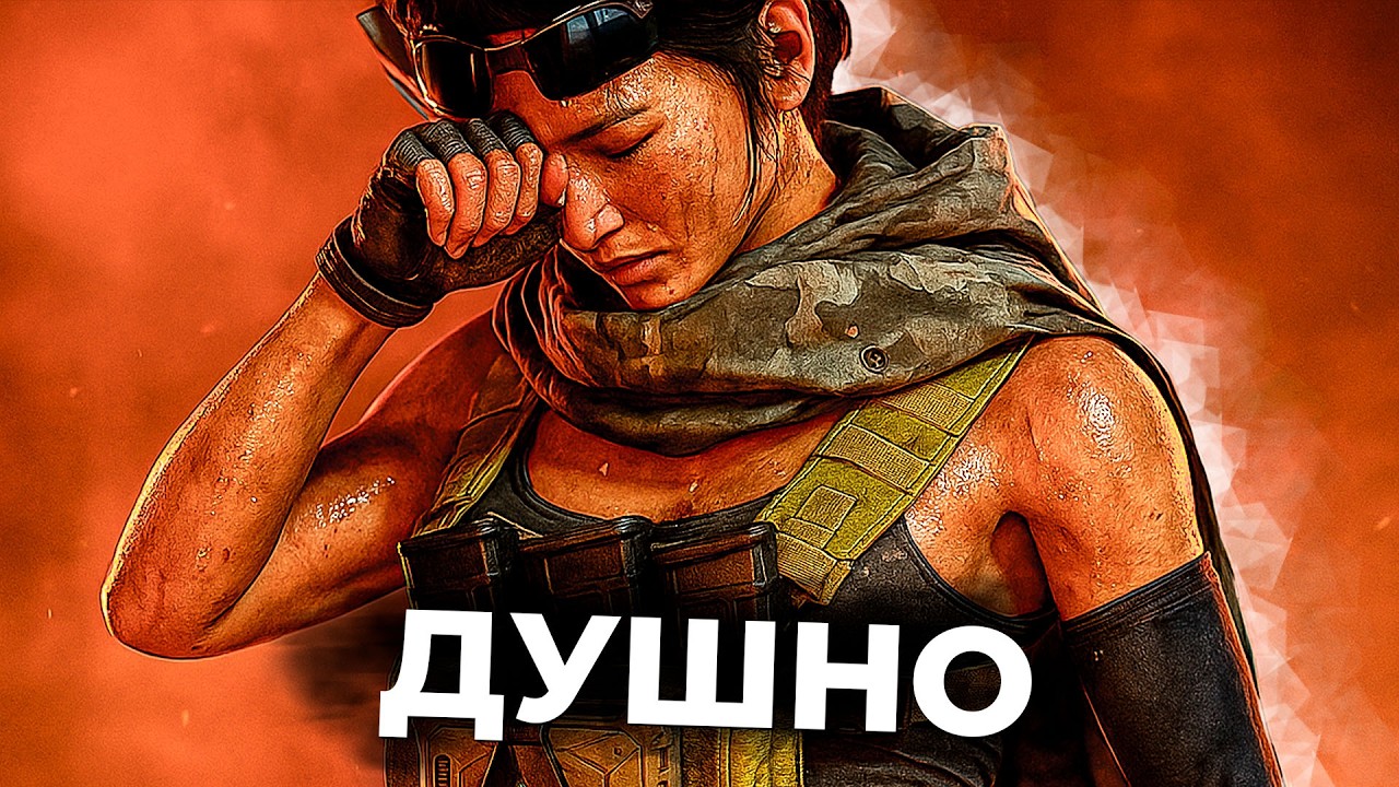 СБЕЖАЛИ С ЕВРОПЫ НА АМЕРИКУ В DELTA FORCE
