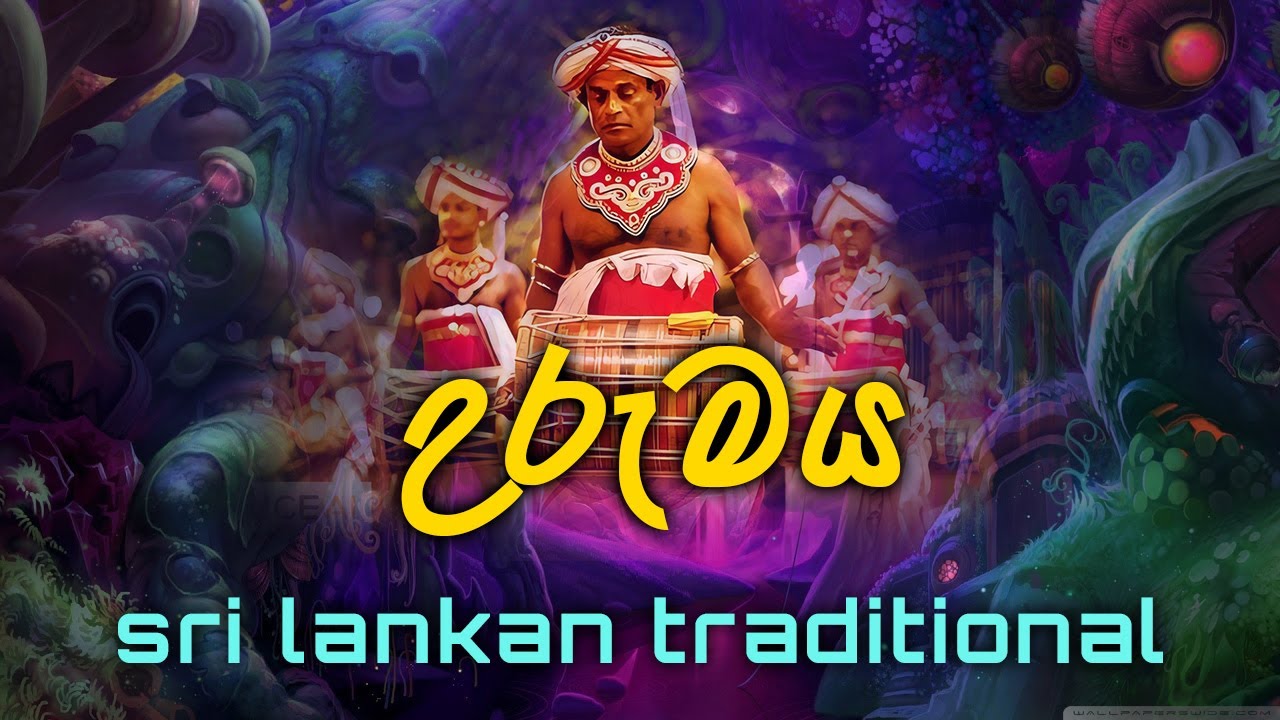 Urumaya | Sri lankan traditional remix | Dj amitha