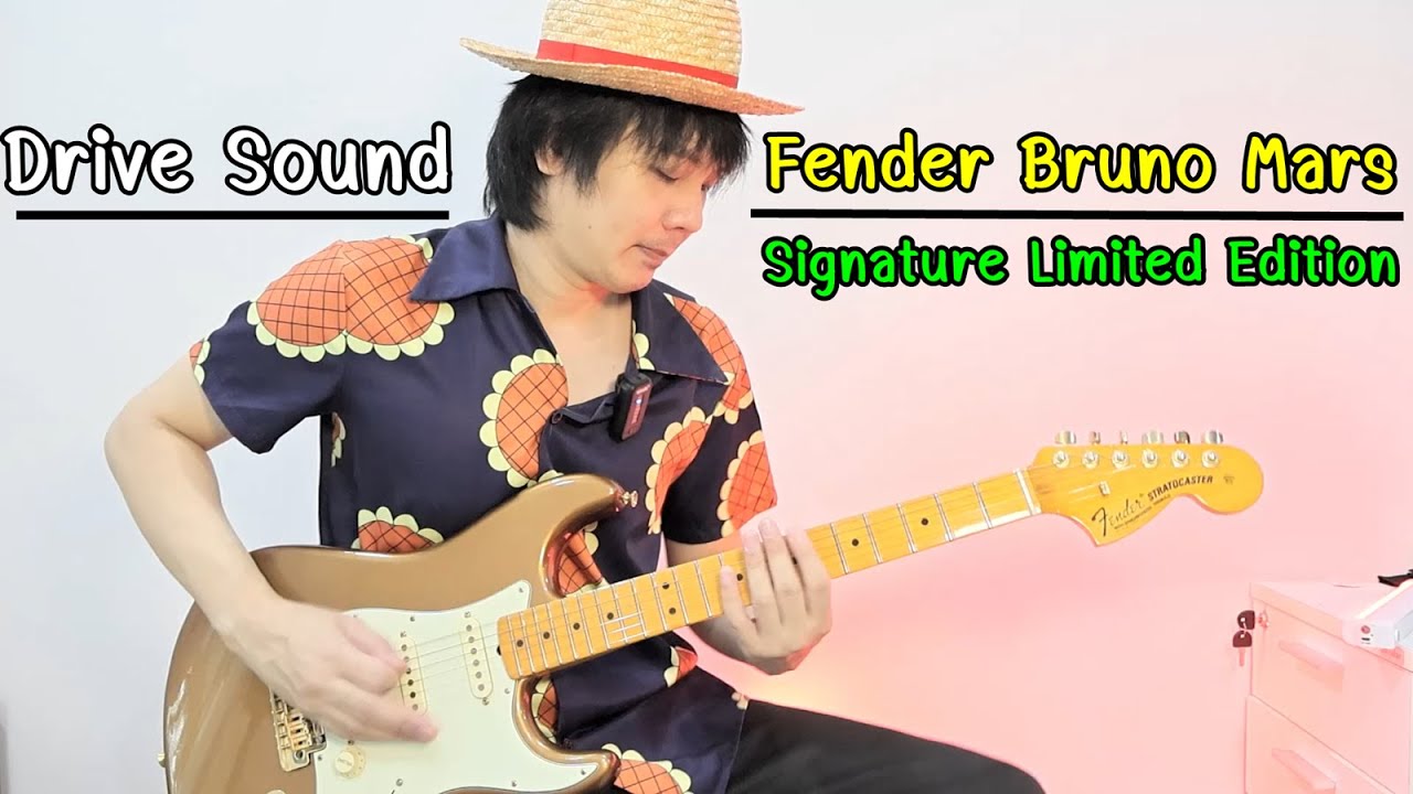Fender Bruno Mars Signature Limited Edition ( Drive Sound Riff Master of Puppets Metallica )