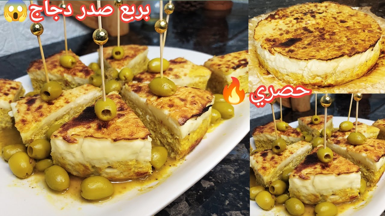 طاجين جبن الأعراس ديروه بهاذ الطريقة ميتشبعش🔥مع صوص طاجين الزيتون بنينة وخاثرة لأطباقكم