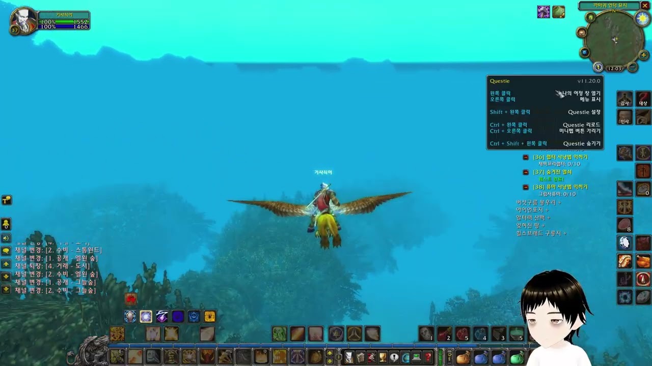 21.성기사 37레벨 (26.02.05) WOW 클래식 불타는 성전 기념 서버 (몰다르의 투지)