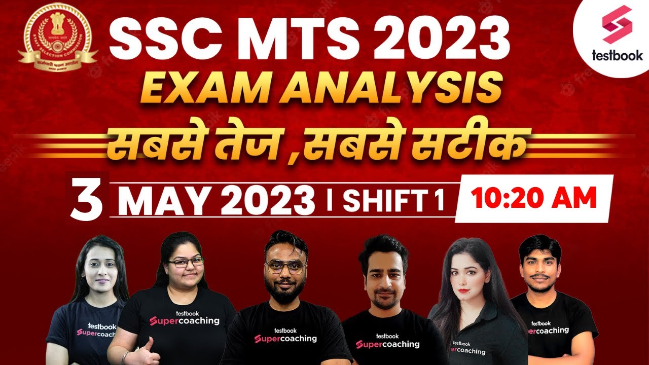 SSC MTS Analysis 2023 | 3 May 2023 Shift 1 | SSC MTS Exam Analysis 2023 | SSC MTS Paper Review 2023