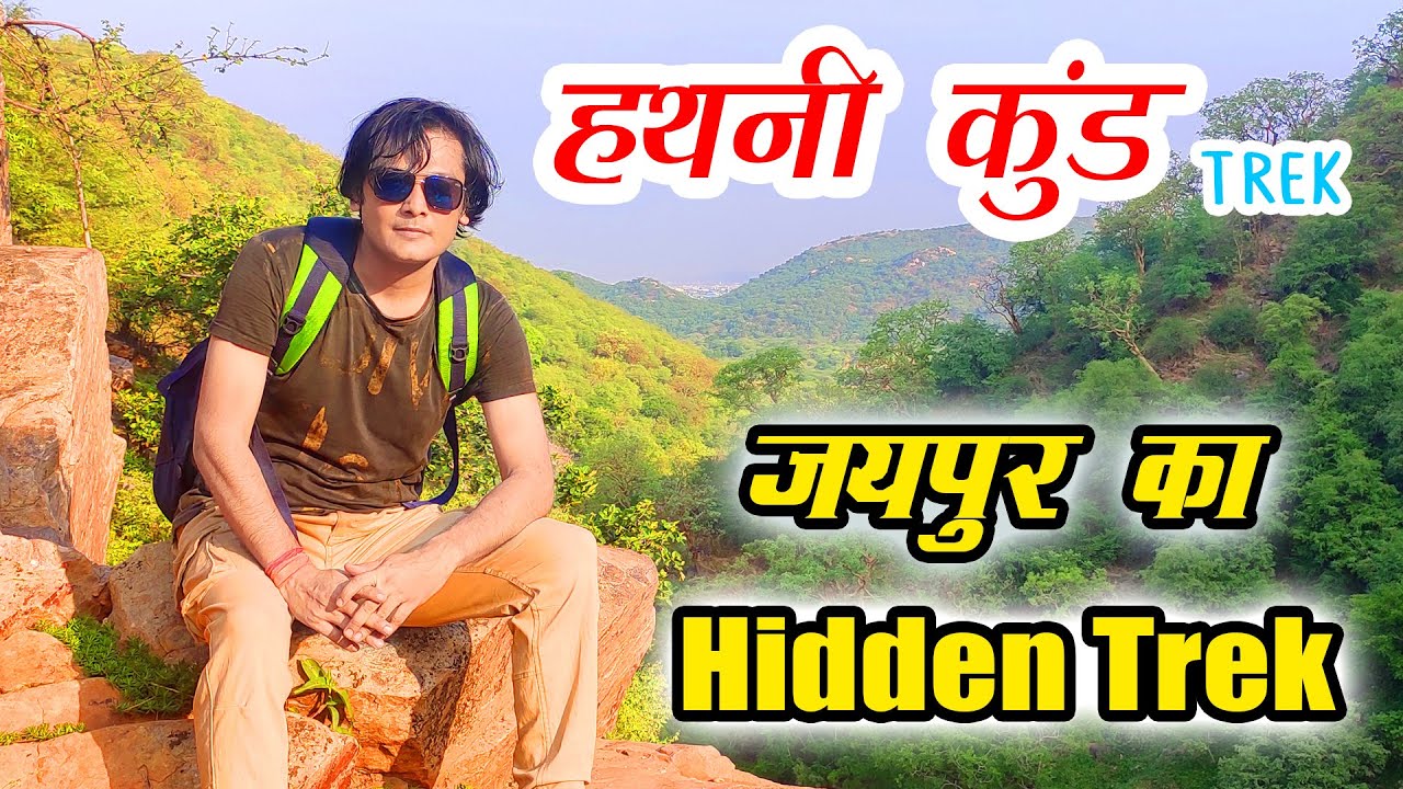 Hathni Kund Trek In Nahargarh Forest | Morning Trekking Vlog From Papad Ke Hanuman Ji To Hathni Kund