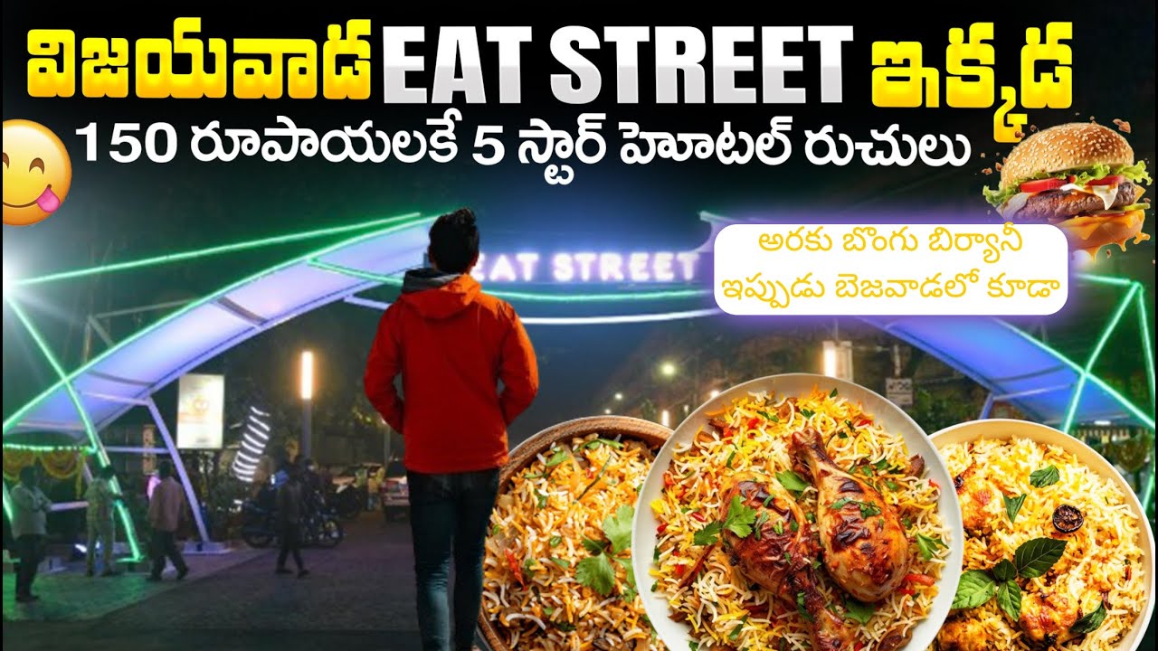 Vijayawada Eat Street Night Life | Street Food Madness | Telugu Food Vlog