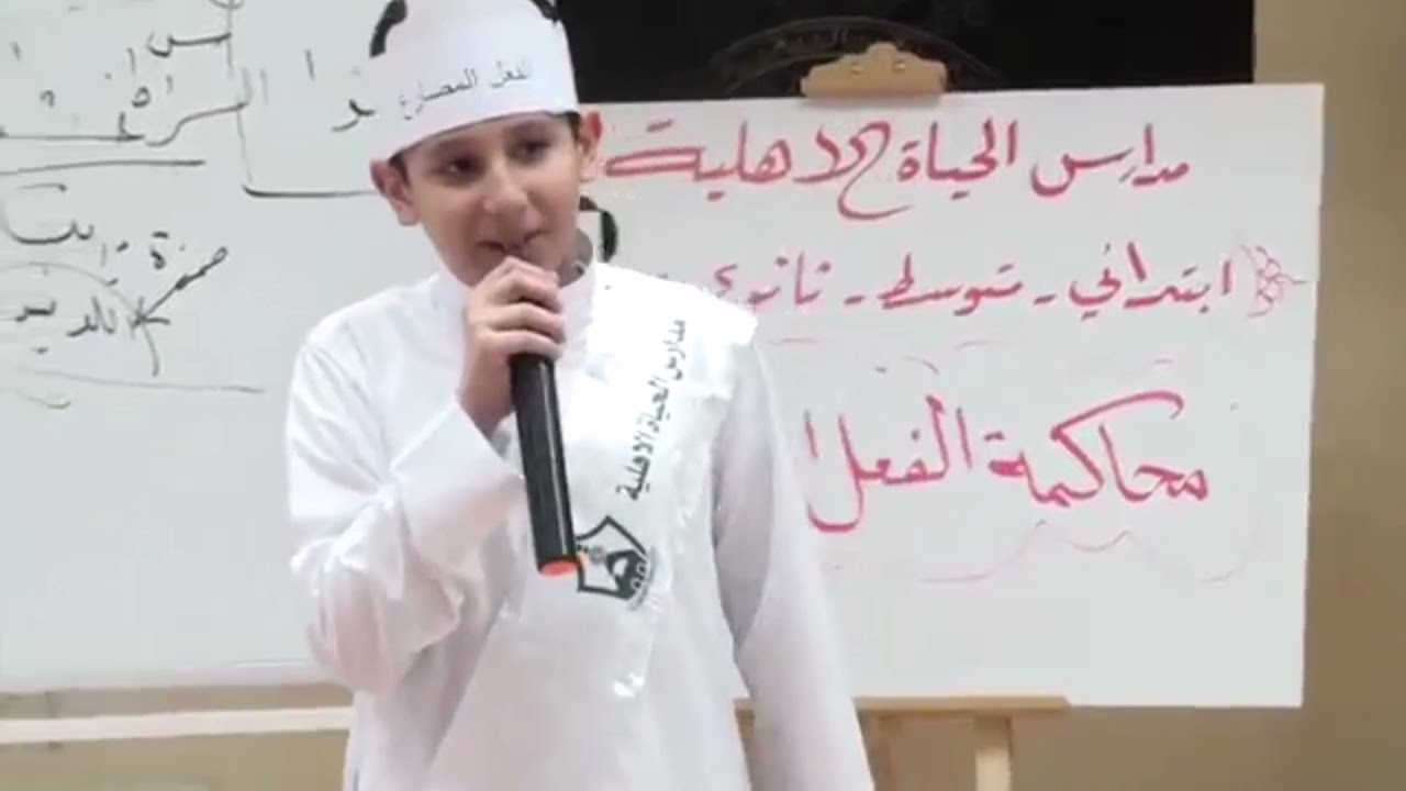 براءة الفعل المضارع