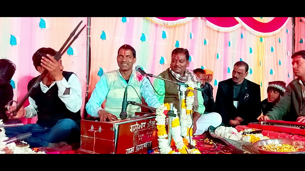गिरगाओ मेरा बाजूबंद रसिया आग लगे तेरी होरी में | गायक नरेश कुशवाहा प्लांट वाले